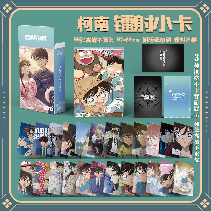 [Khuyến nghị của cửa hàng] Anime Thám tử Conan Hàng hóa Hộp 10cm 55 miếng Laser Photocard Polaroid P