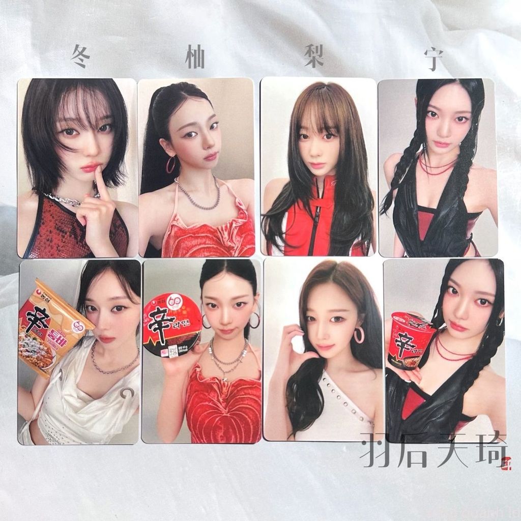 Aespa endorsement card, selfie card, genuine small card karina winter.
