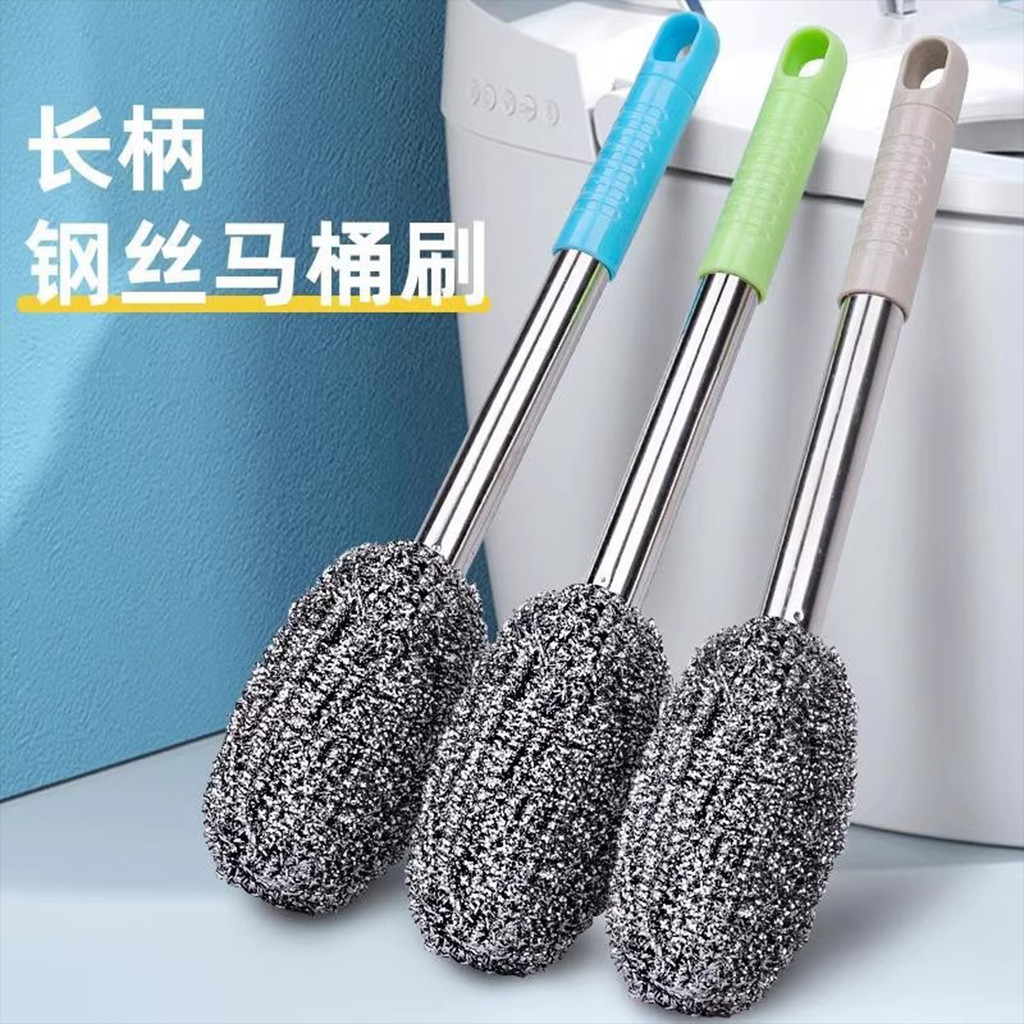 baoluan#Long-handled stainless steel pot brush, steel wool brush, long-handled cleaning brush for ki