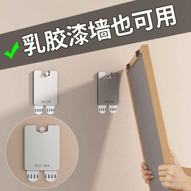 New Product#Picture Hanging Tool No-Drill Wedding Photo Frame Wall Hook Latex Paint Wall Special Fix
