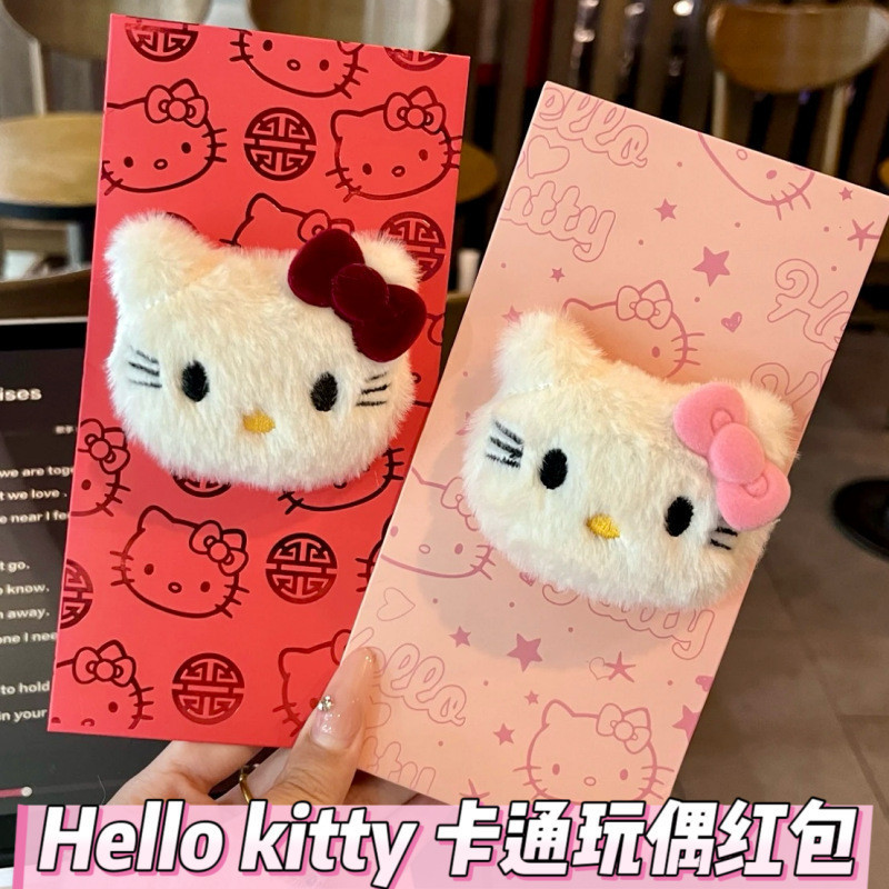 3ffrecommended#hellokitty Cute kt New Year's red bag for young girls during the Spring Festival stor
