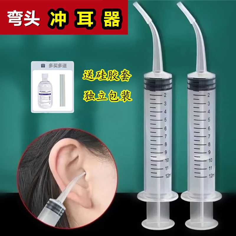 Hot Sale #[ 5396 People Praise] Ear Picking Tool Ear Washer Ear Wash Ear Piercing Ear Canal Water Ab