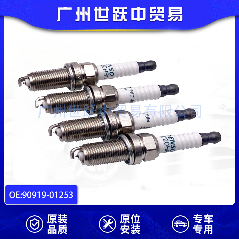3.1590919- 01253 SC20HR11 Bugi Iridium Thích Hợp Cho Xe Toyota Corolla Phụ Kiện