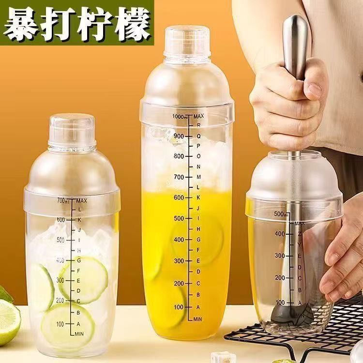 Bán chạy Bộ trộn cốc lắc dày Cửa hàng trà sữa Dụng cụ làm trà chanh cầm tay chuyên dụng Cốc xoay tay