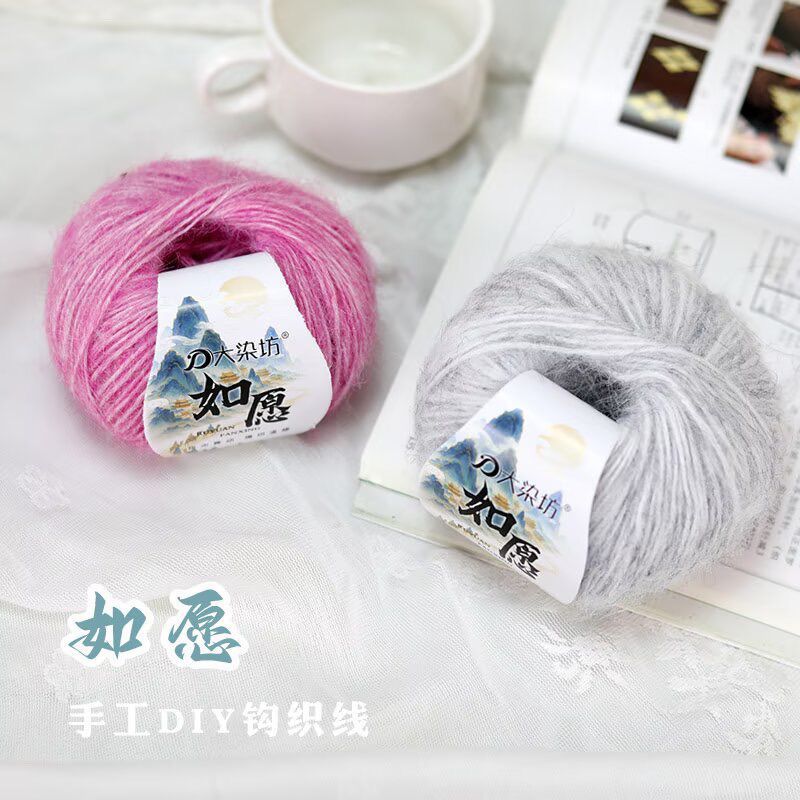[Hàng có sẵn Vận chuyển nhanh] Dayanfang DIY Candy Mohair 25g / nhóm Len thủ công tự làm Caron Áo le