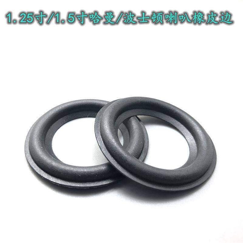 4cm / 5cm Cạnh Cao Su JBL Loa Kính Cạnh Harman / Boston Loa Edge 39mm