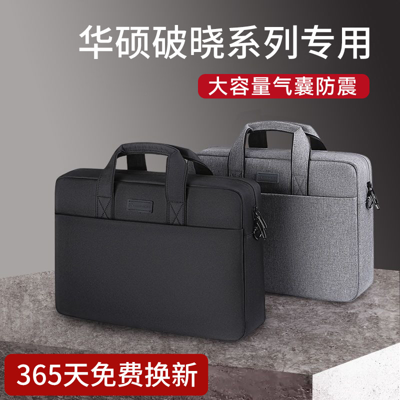 Thích hợp cho phong cách mới Asus Đột phá 4Ultra Túi đựng máy tính xách tay chơi game 6pro Túi xách 