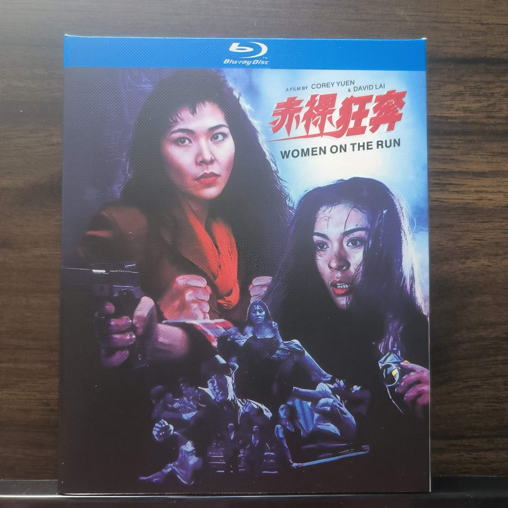 Đĩa Blu-ray Trung Quốc Phim Hồng Kông Nữ Trên Đường Chạy 1993 EN ZH Thương Hiệu Mới Đóng Hộp 25GB BD