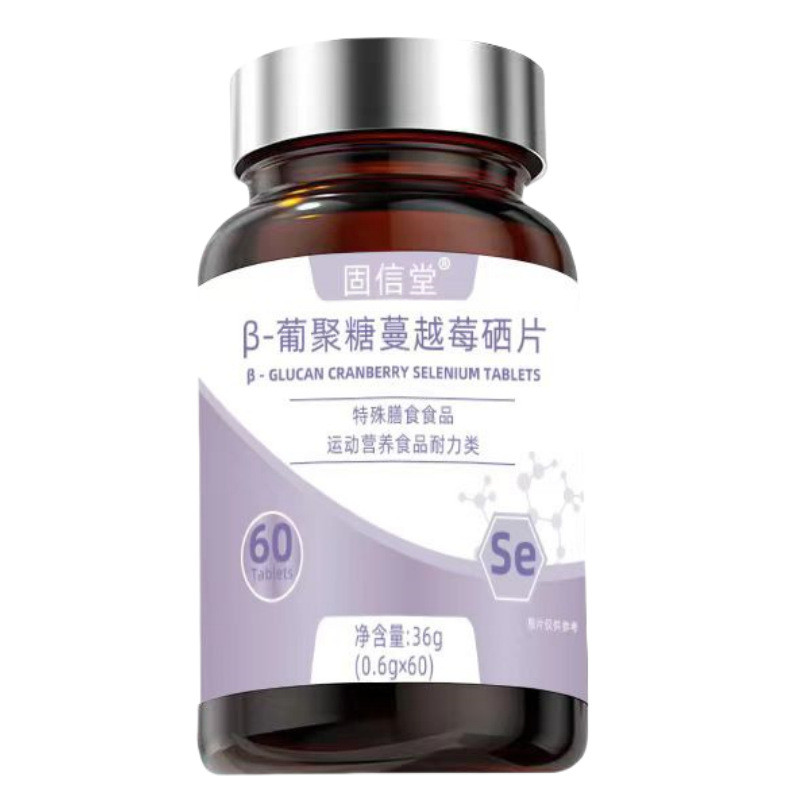 B-Glucan Cranberry Selenium Viên Hàng Nguồn 26.3.19