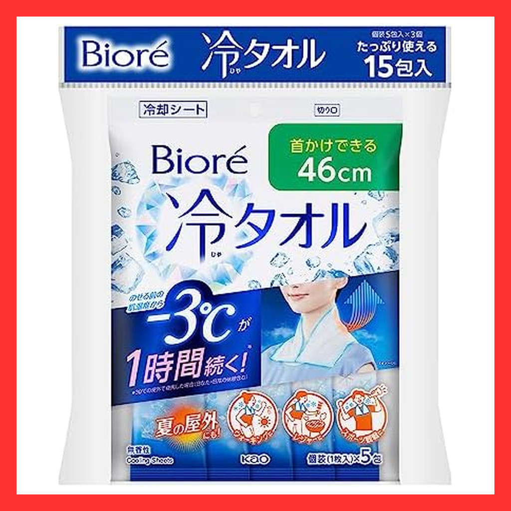 Bioré [Bulk purchase] Can also be used to prevent heatstroke Bioré cold towel set of 3 (set of 5 x 3