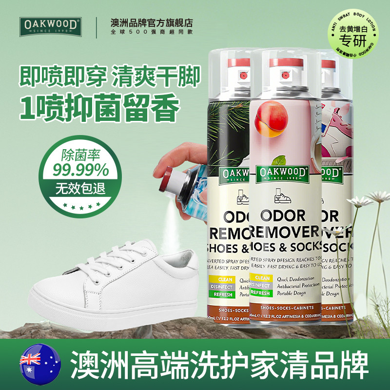 OAKWOOD Giày Úc Khử Mùi Khử Mùi Khử Mùi Loại Bỏ Chân Giày Thể Thao Không Khí Tủ Giày Xịt Lâu Dài