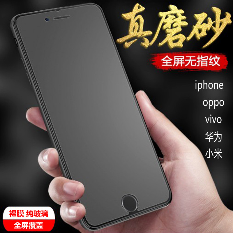 Thích hợp cho điện thoại di động Huawei Nova9SE Maye60 Anti-Fingerprint Mate30 Full Screen Magic2 Fr