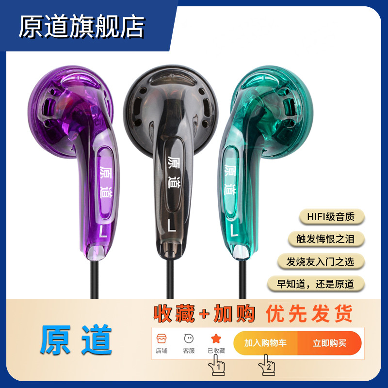 tai nghe dây tai nghe type c Tai Nghe Chính Hãng Thế Hệ Phiên Bản Cổ Điển Influencer Flat Head Cắm 3