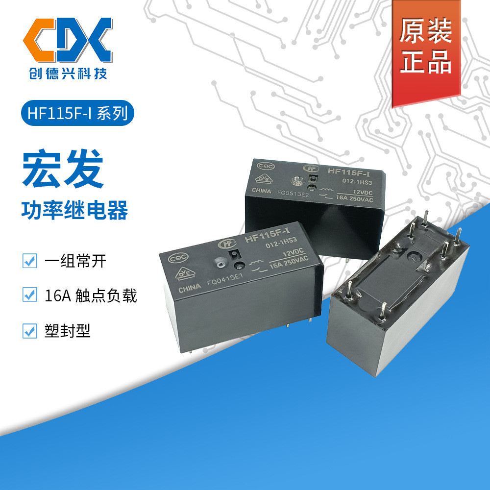 Máy tạo Macro chính hãng HF115F-I / 005-1HS3 HF115F-I / 012-1HS3 024-1HS3