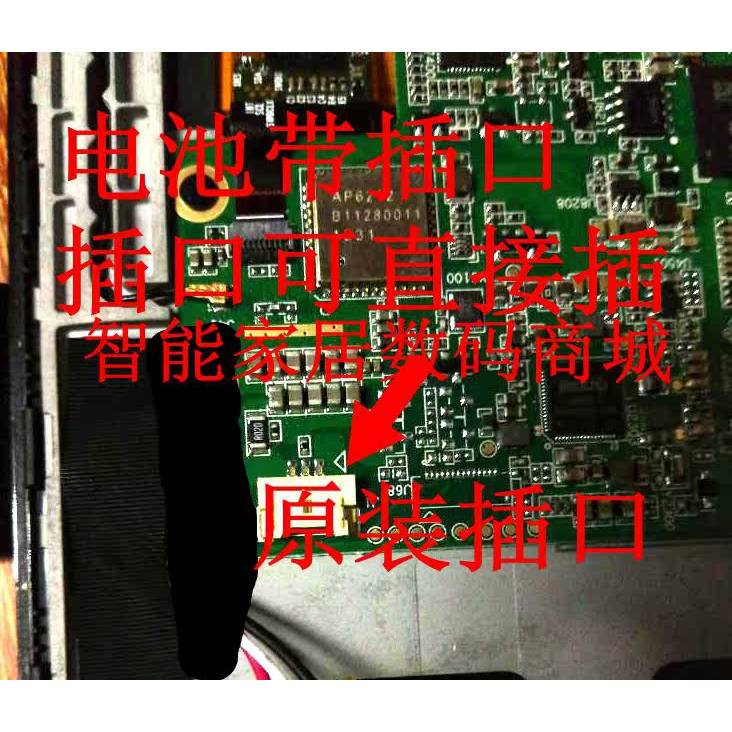 Thích hợp cho Aragonite boox Nova 2 Reader Pin nova pro E-Book Pin Bảng điện