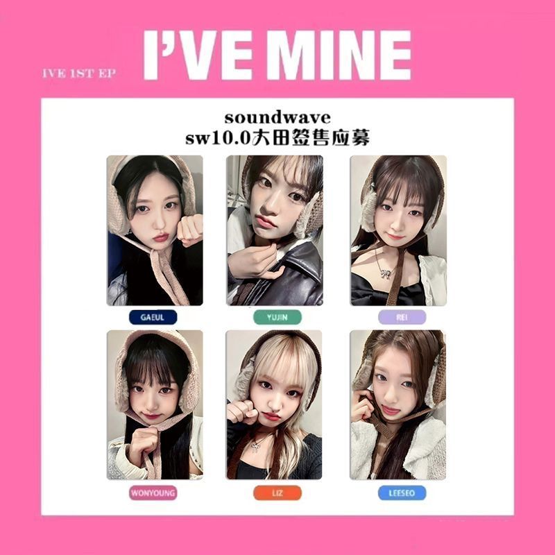 Nhận rò rỉ IVE < I 'VE MINE > Thẻ Album 10.0 Thẻ ký Daejeon Yuanying LUZ Thẻ sưu tập Hàng hóa