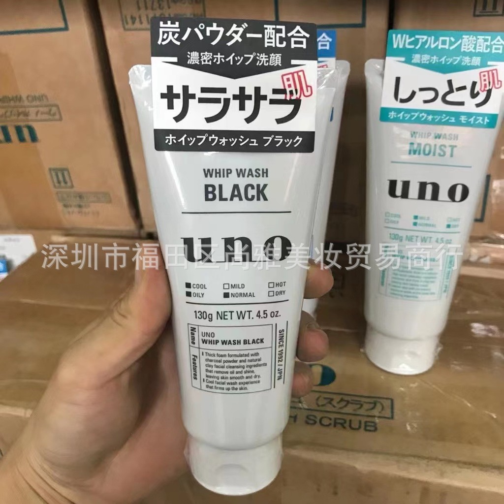 Trading Japan UNO UNO UNO UNO Sữa Rửa Mặt Nam Nhẹ Nhàng Kiểm Soát Dầu Dưỡng Ẩm Loại Bỏ Mụn Đầu Đen 1