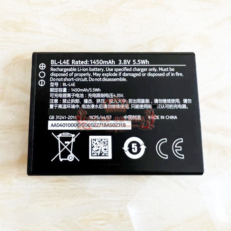 [Hàng có sẵn] Thích hợp cho pin điện thoại di động Nokia 8210 4G / TA-492 1450mAh Bảng điện BL-L4E