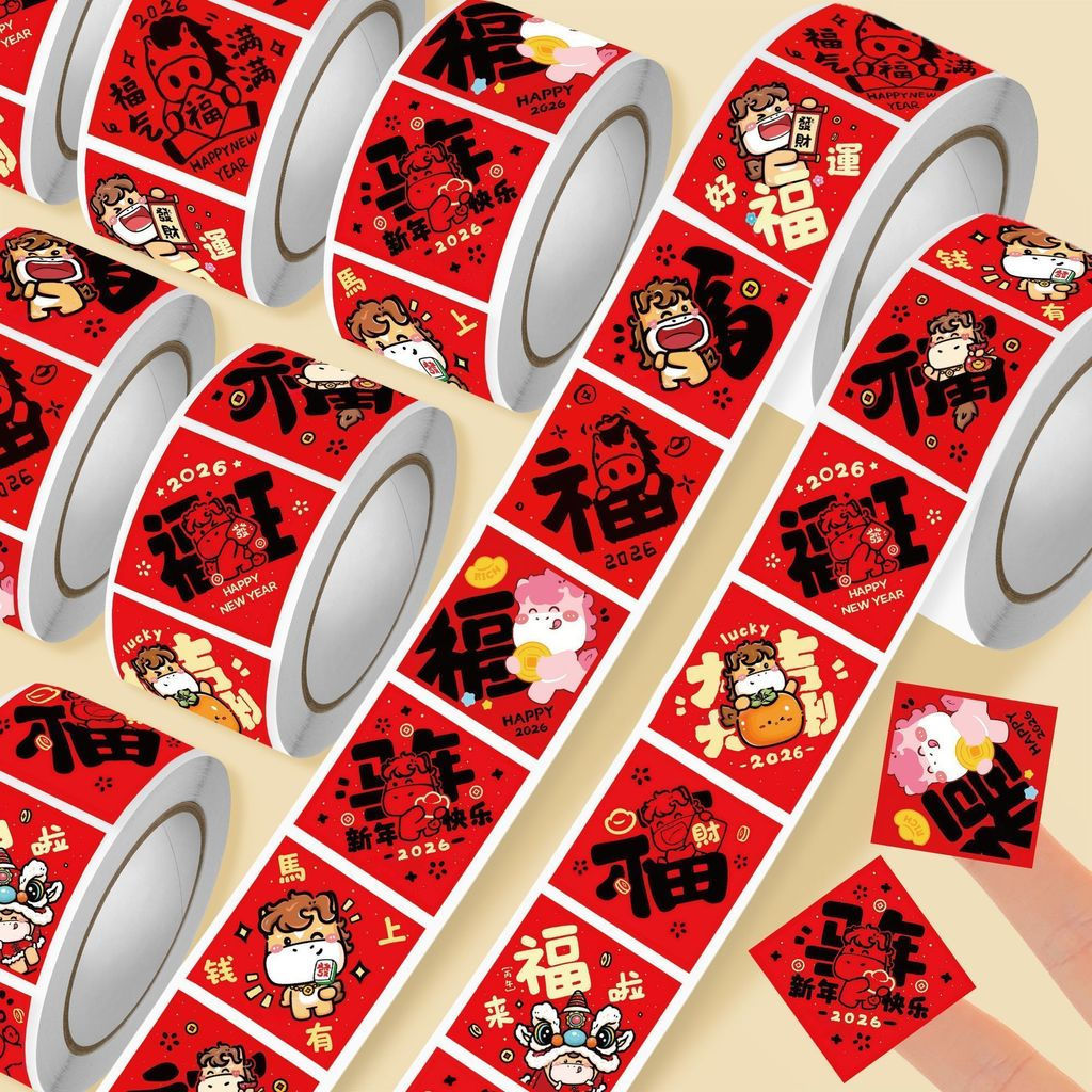 TB Spot Goods#New500Red Festive New Year Horse Year Fortune Roll Stickers2026Hand Account Gift Bag D