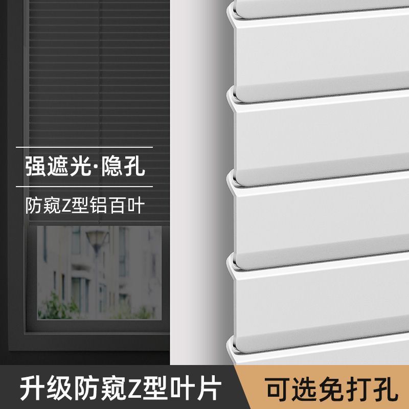 25 Loại Hình Chữ Z Bảo Mật Hợp Kim Nhôm Louver Con Lăn Rèm Che Nắng Chống Nắng Nhiệt Trong