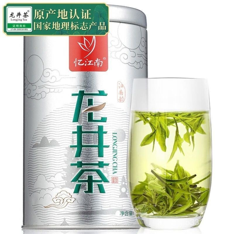Trà xanh Yijiangnan Trà dài dài g Longjing Money Tang Longjing National Geographic Logo Sản phẩm.. H