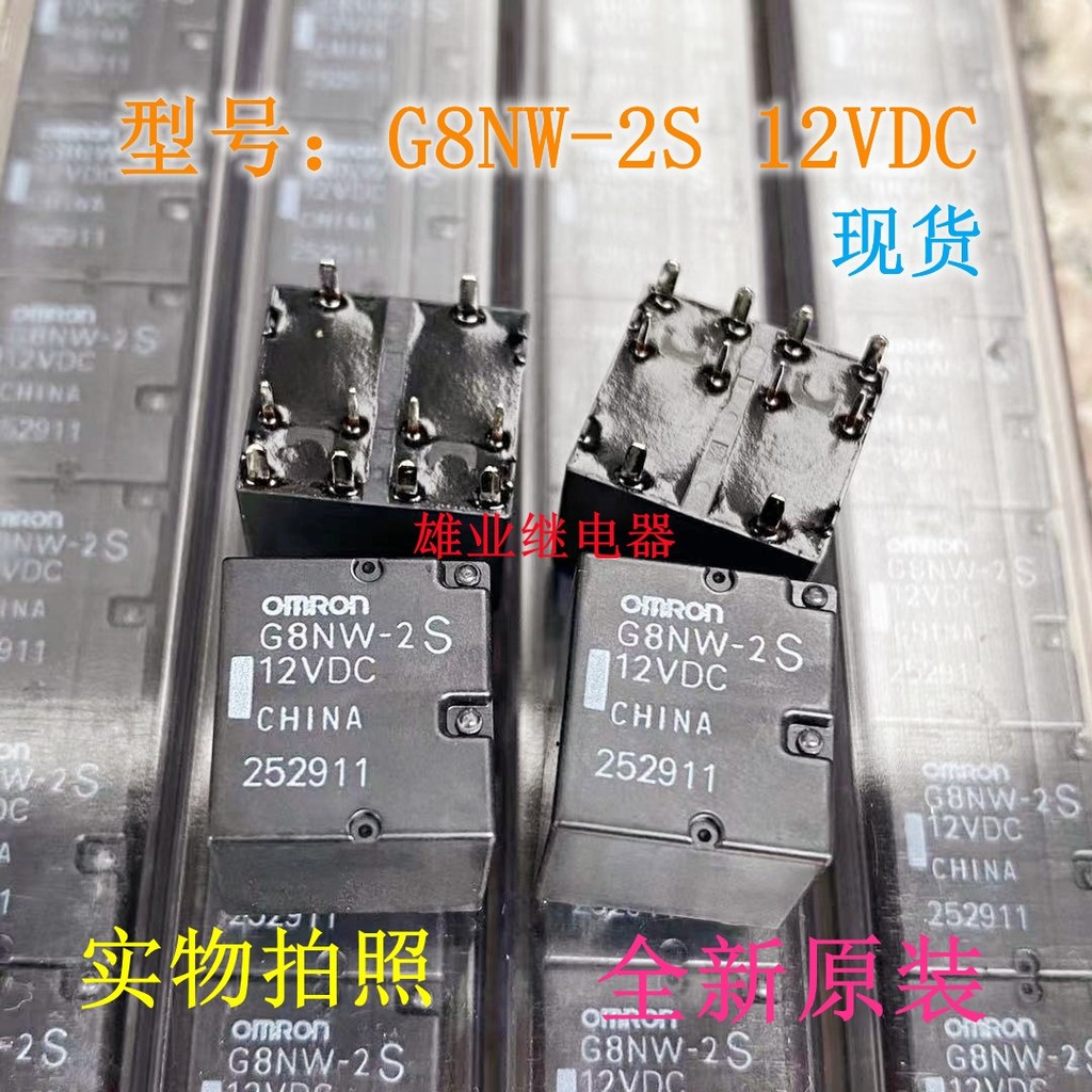 Mới Chính Hãng Chính Hãng G8NW-2S 2H 12VDC 10 Chân Omron Xe Rơ Le G8NB-2S Mới Chính Hãng