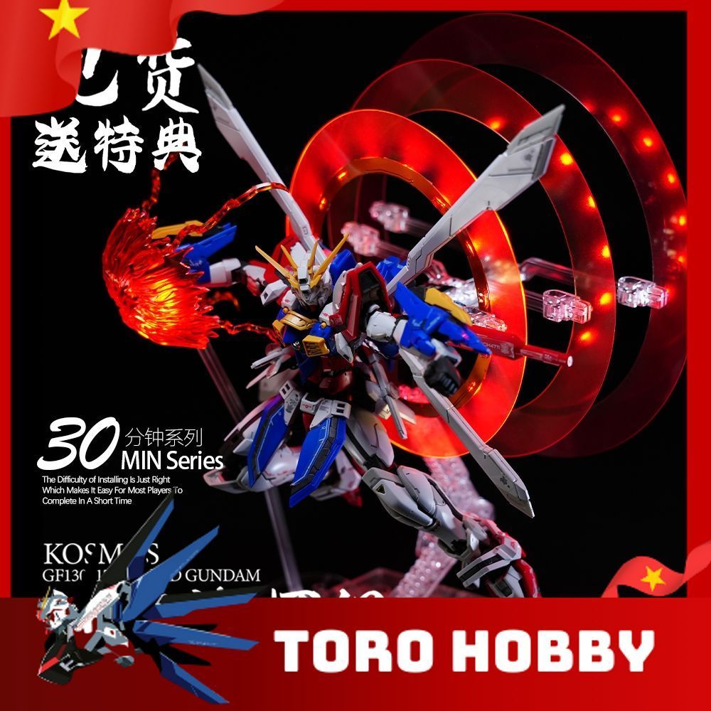 Led Kosmos RGB God Gundam RG 1/144