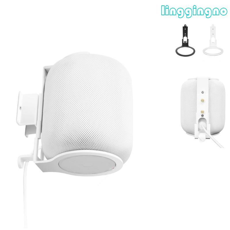 Đế đế treo tường loa RR cho màn hình loa tương thích Bluetooth HomePod 2