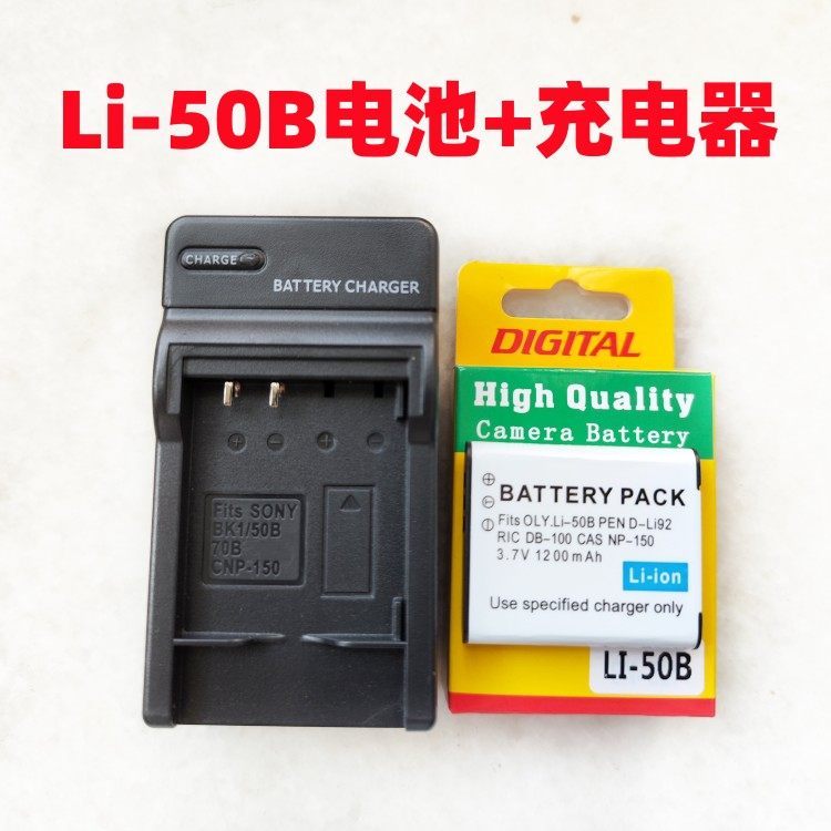 Pin LI-50B + Sạc DB-100 Thích Hợp Cho Máy Ảnh Ricoh PX CX3 CX4 CX5 CX6 CX45