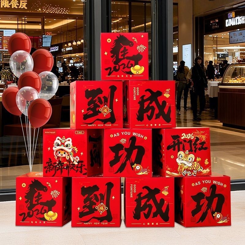 decor tết 2026 áo dài tết 2026 Hộp đựng đồ trang trí năm mới 2026 Tết Giáp Ngọ