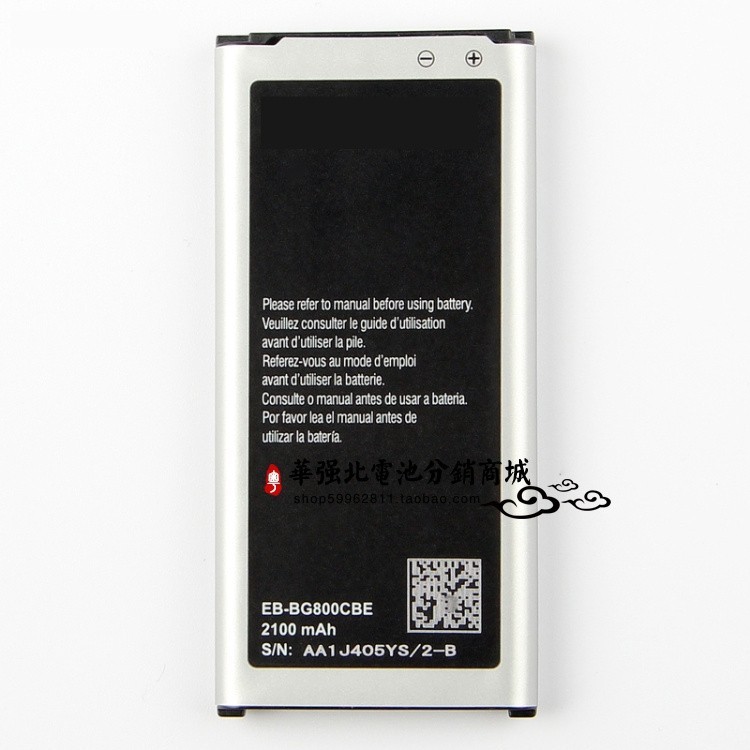 Thích hợp cho pin Samsung S5MINI G800 s800f G800F G870W EB-BG800CBE / BBE