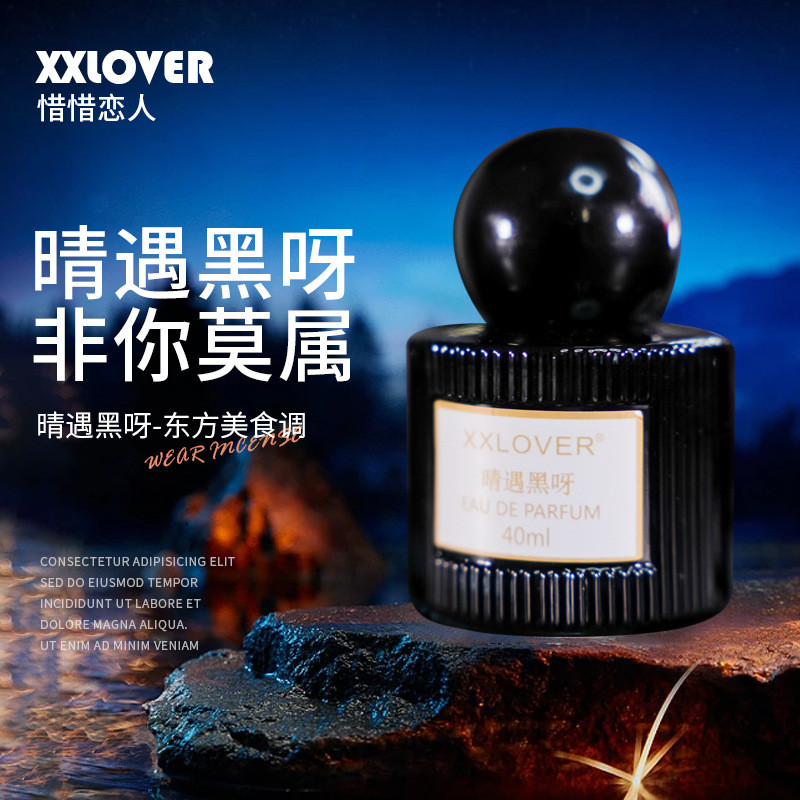 Cherish Lovers Black Ladies Perfume Lasting Light Fragrance Fresh Ping Alternative Sunny Meet Black 