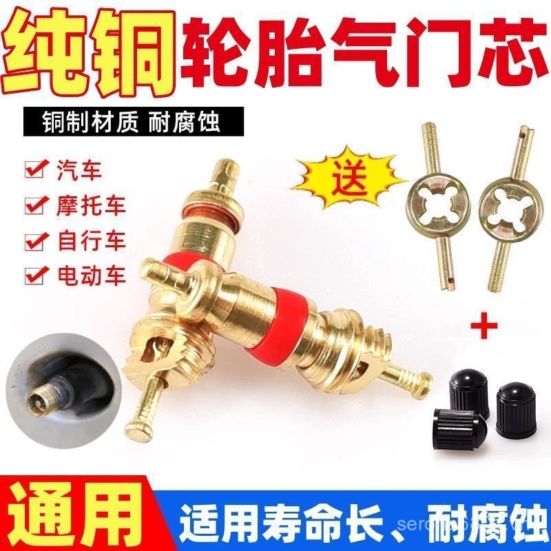 Van Lốp Lõi Van Cờ Lê Van Kim Xe Máy Xe Điện Xe Đạp Xe Ống Bên Trong Nắp Van MWUO