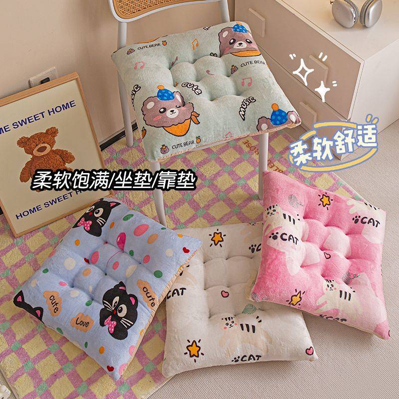Chair Cushion Butt Seat Cushions Seat Cushion Student Office Thickened Bench Classroom Chair Plush W