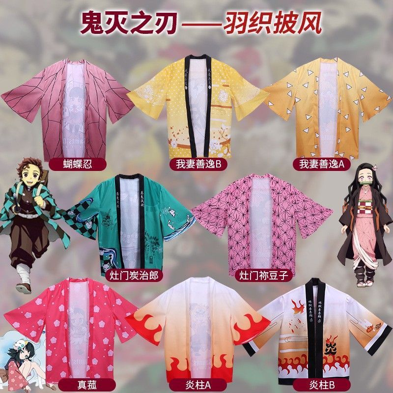 2025 Sản Phẩm Mới Demon Slayer Hàng Hóa Trẻ Em Haori Vợ Tôi Zenitsu Nezuko Tanjirou Bướm Shinobu Nam