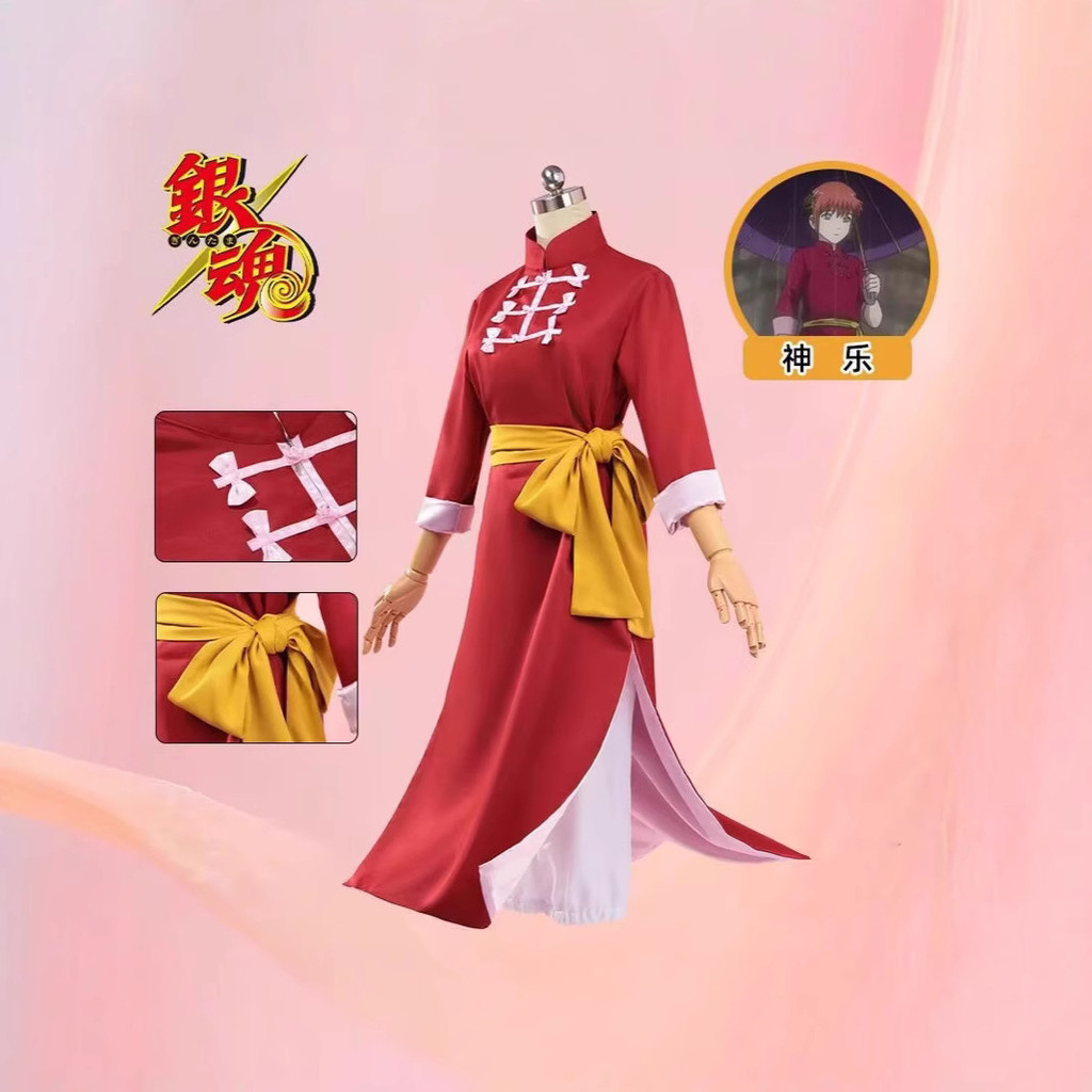 Kagura Cosplay Quần Áo Gintama - Phù Hợp Cho Thực Hành Và Triển Lãm Truyện Tranh