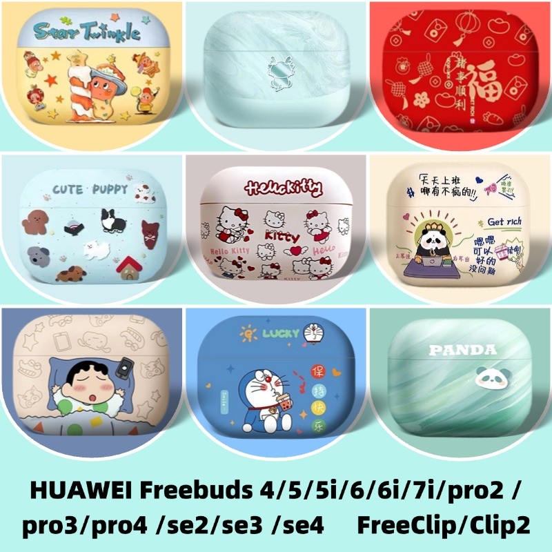 Dành Cho Huawei Freebuds 6 / 5i / 6i Vỏ Tai Nghe Chống Sốc Vỏ Huawei Freebuds 6 / 5i / 6i Vỏ Silicon