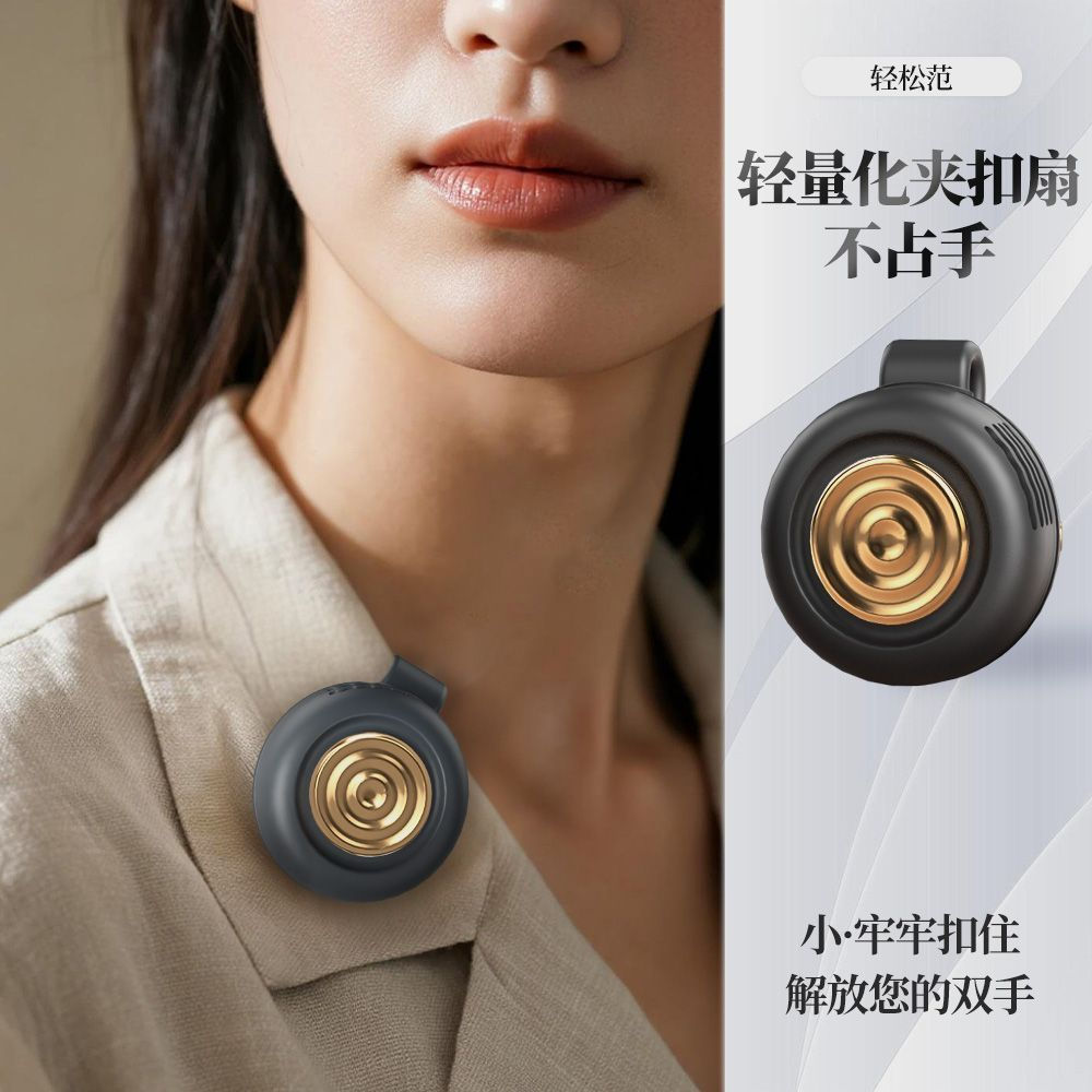 New Product#Summer Multifunctional Clip-on Portable Neck Hanging Bladeless Mini Fan with Strong Wind