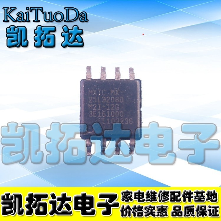 5 Cái / lốc Chính Hãng MX25L3208EM2I-12G MX25L3208EM2I SOP8