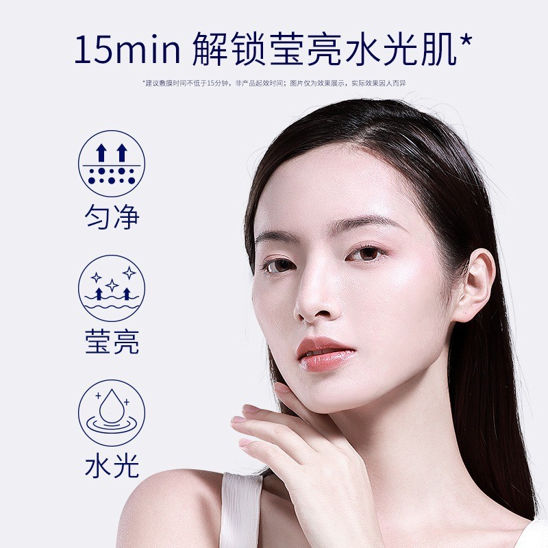 Hydrating Beauty Smoke Body Spot Lotion Mặt nạ tinh chất dưỡng ẩm White Future Amide Set Skin Cream 