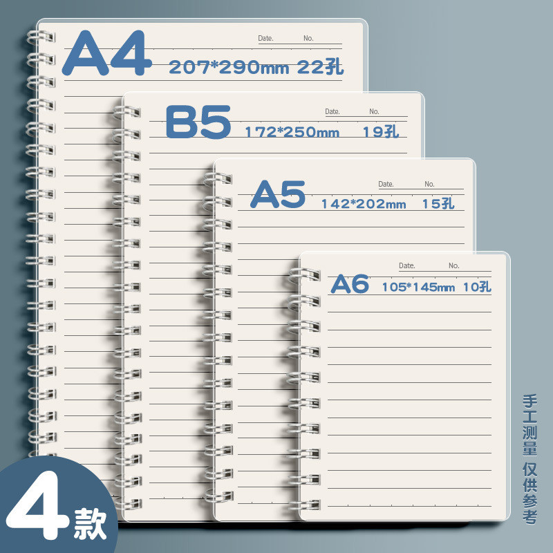 Máy tính xách tay dày PP Coil Notebook A6 Grid Notebook B5 Notepad Lớn Sinh viên Dòng Ngang Notebook