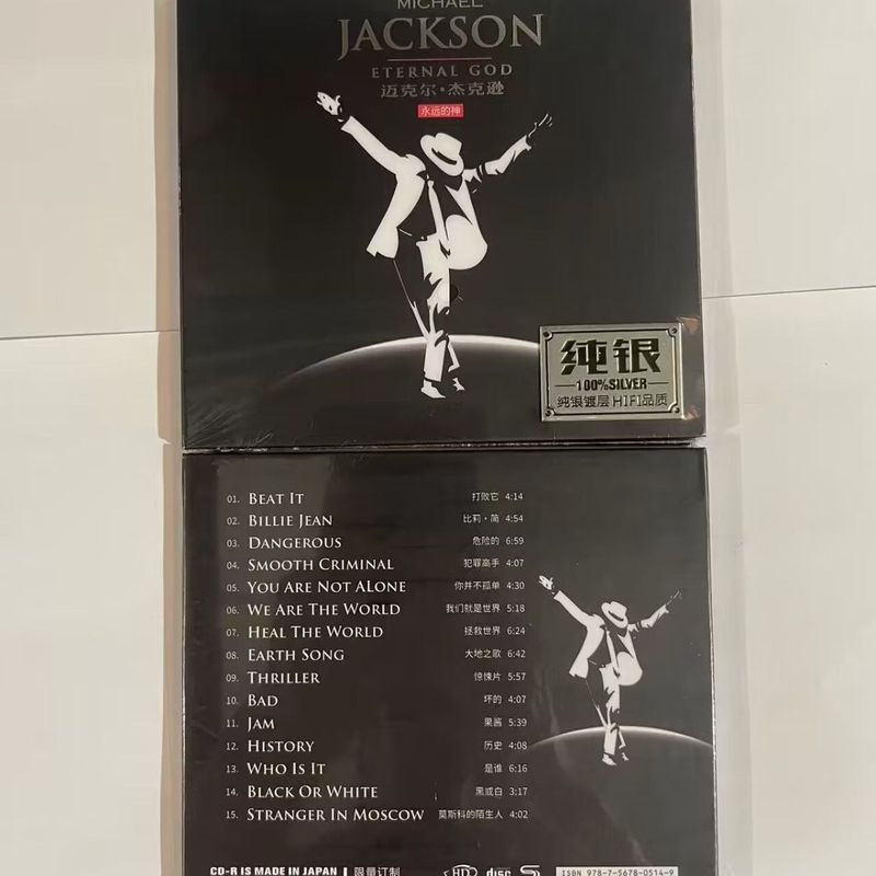 Michael Jackson < Thần vĩnh cửu > Album cd bạc Sterling, Chất lượng âm thanh tốt Thương hiệu mới chư