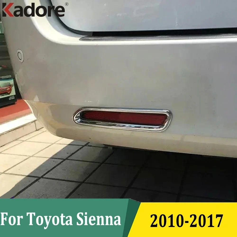 Dành Cho Xe Toyota Sienna 2010-2013 2014 2015 2016 2017 Chrome Phía Sau Foglights Bao Đuôi Foglight 