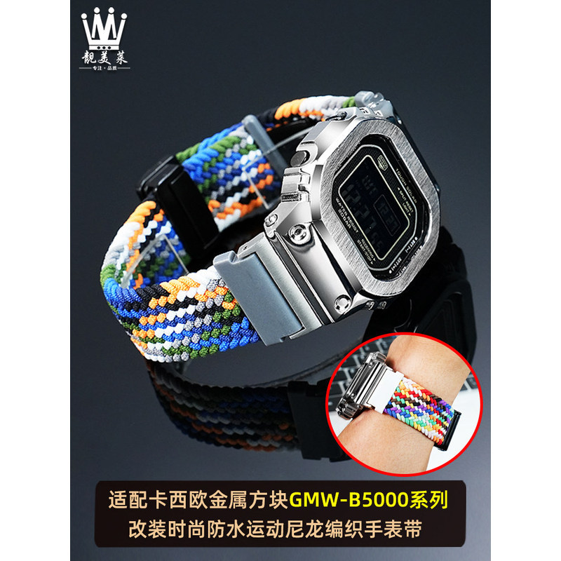 Thích hợp cho Casio Kỷ niệm 35 năm Bạc nhỏ Nugget Gold Nugget 3459 GMW-B5000 Dây đeo vải bện Nylon đ