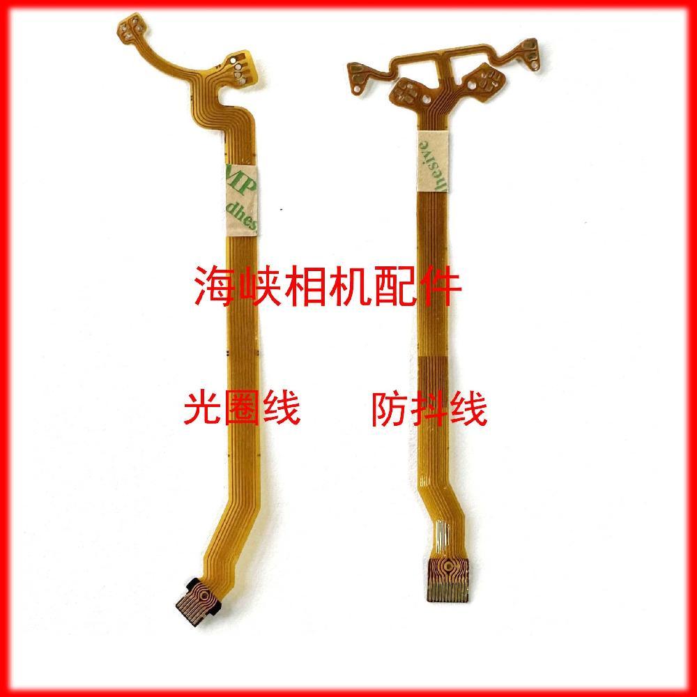 Canon Thích Hợp Cho Canon EF-S 15-85mm IS USM Cáp Khẩu Độ Chống Hình Cáp Ống Kính Lớn