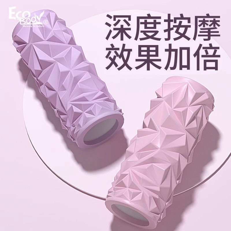 Hot Sale#Foam Roller Leg Roller Wolf Tooth Stick Large and Small Leg Muscle Yoga Relaxation Leg Exer
