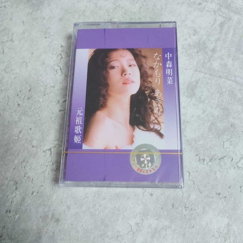 Cassette Nakamori Akina Bài hát Nhật Bản Băng ca sĩ Ganso A0101