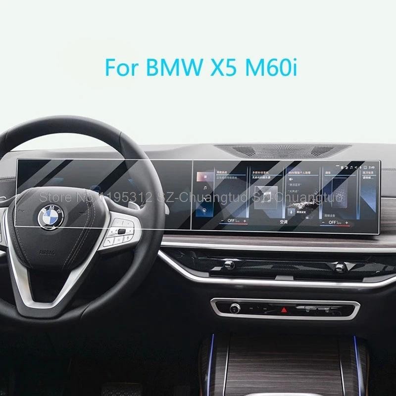 Kính cường lực bảo vệ màn hình cho BMW X5 iDrive 8 xDrive40i sDrive40i xDrive50e M60i 2024 thông tin