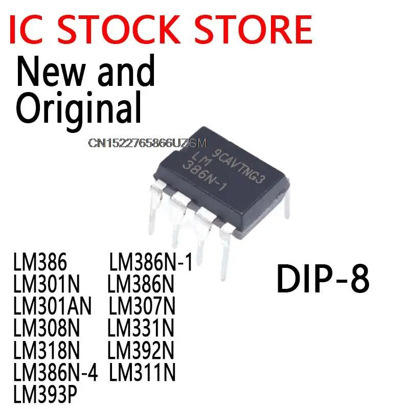 5 chiếc LM386 LM386N-1 LM301N LM386N LM301AN LM307N LM308N LM331N LM318N LM392N LM386N-4 LM311N LM39