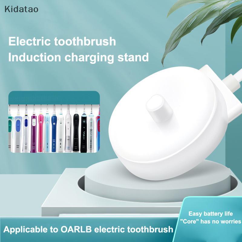 Kidatao 1 Cái Bộ Sạc Đế Cảm Ứng Chống Thấm Nước Phù Hợp Cho Bàn Chải Đánh Răng Điện Oral B Braun IO 